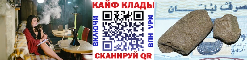 Купить наркотик аптеки Красновишерск ГАШИШ  COCAIN  Меф мяу мяу  A-PVP  кракен ТОР  Каннабис 