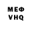 КЕТАМИН VHQ GoreGutztheImpaler