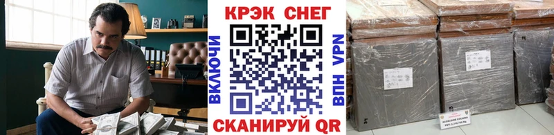 наркотики  Красновишерск  Cocaine Колумбийский 
