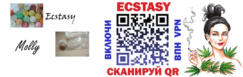 ОМГ ОМГ ONION  Красновишерск  Ecstasy louis Vuitton 