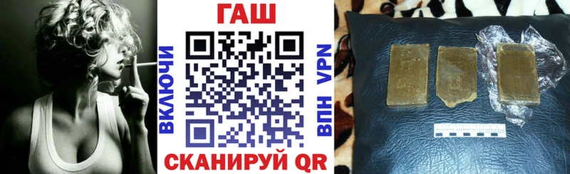 omg как войти  наркошоп  Красновишерск  ГАШИШ Premium 