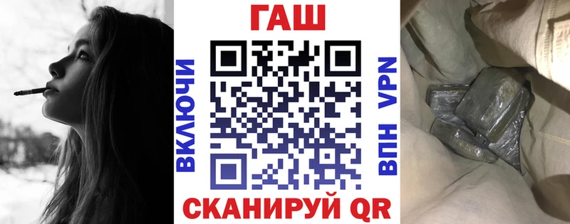 ГАШ хэш Красновишерск