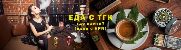 хмурый Белокуриха