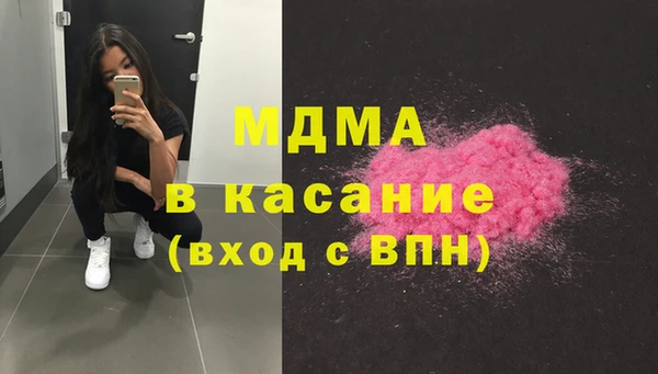 хмурый Белокуриха