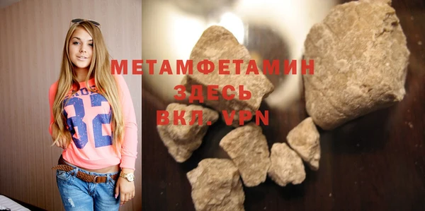 хмурый Белокуриха