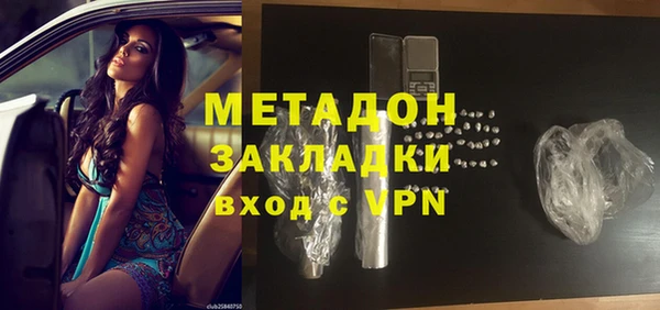 герыч Беломорск