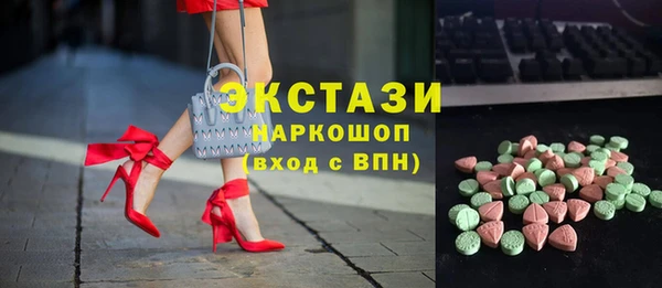 герыч Беломорск