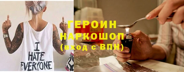 хмурый Белокуриха