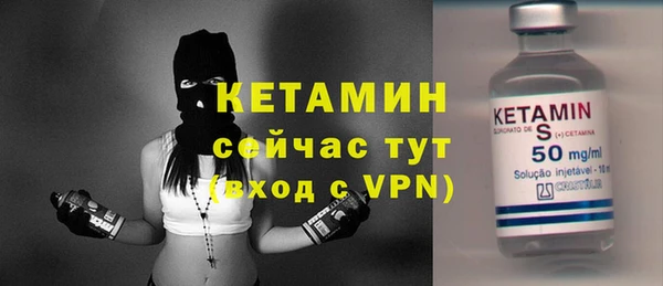 хмурый Белокуриха