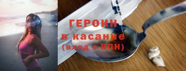 хмурый Белокуриха