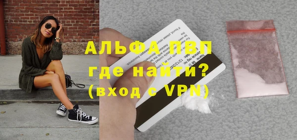 герыч Беломорск