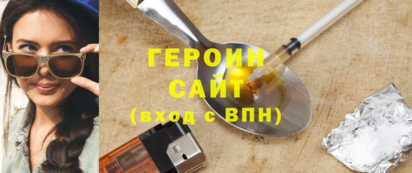 хмурый Белокуриха