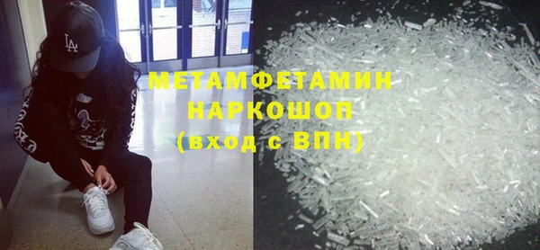 хмурый Белокуриха