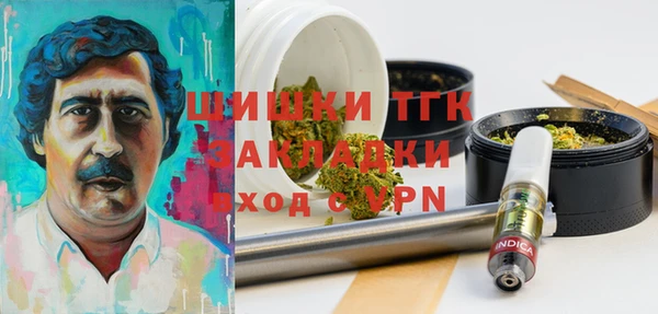 герыч Беломорск