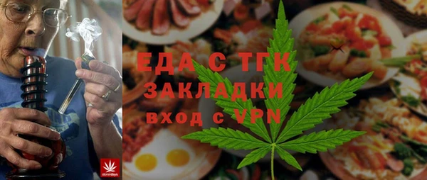 герыч Беломорск