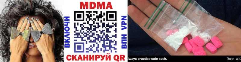 дарк нет клад  наркота  Красновишерск  МДМА кристаллы 