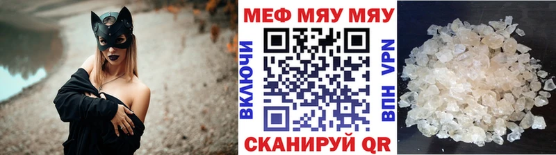 МЯУ-МЯУ мука  Красновишерск 