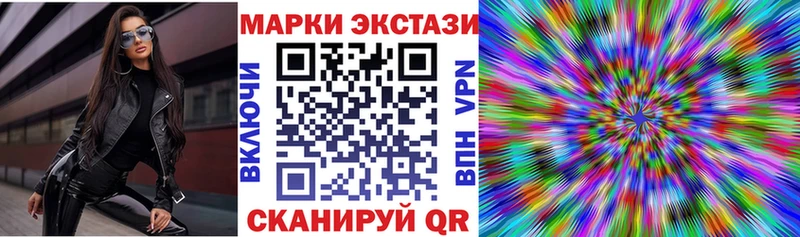 купить наркотик  Красновишерск  Марки NBOMe 1500мкг 