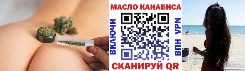 ТГК THC oil  продажа наркотиков  Красновишерск 