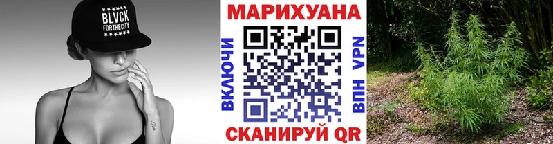 Шишки марихуана Bruce Banner  Красновишерск 